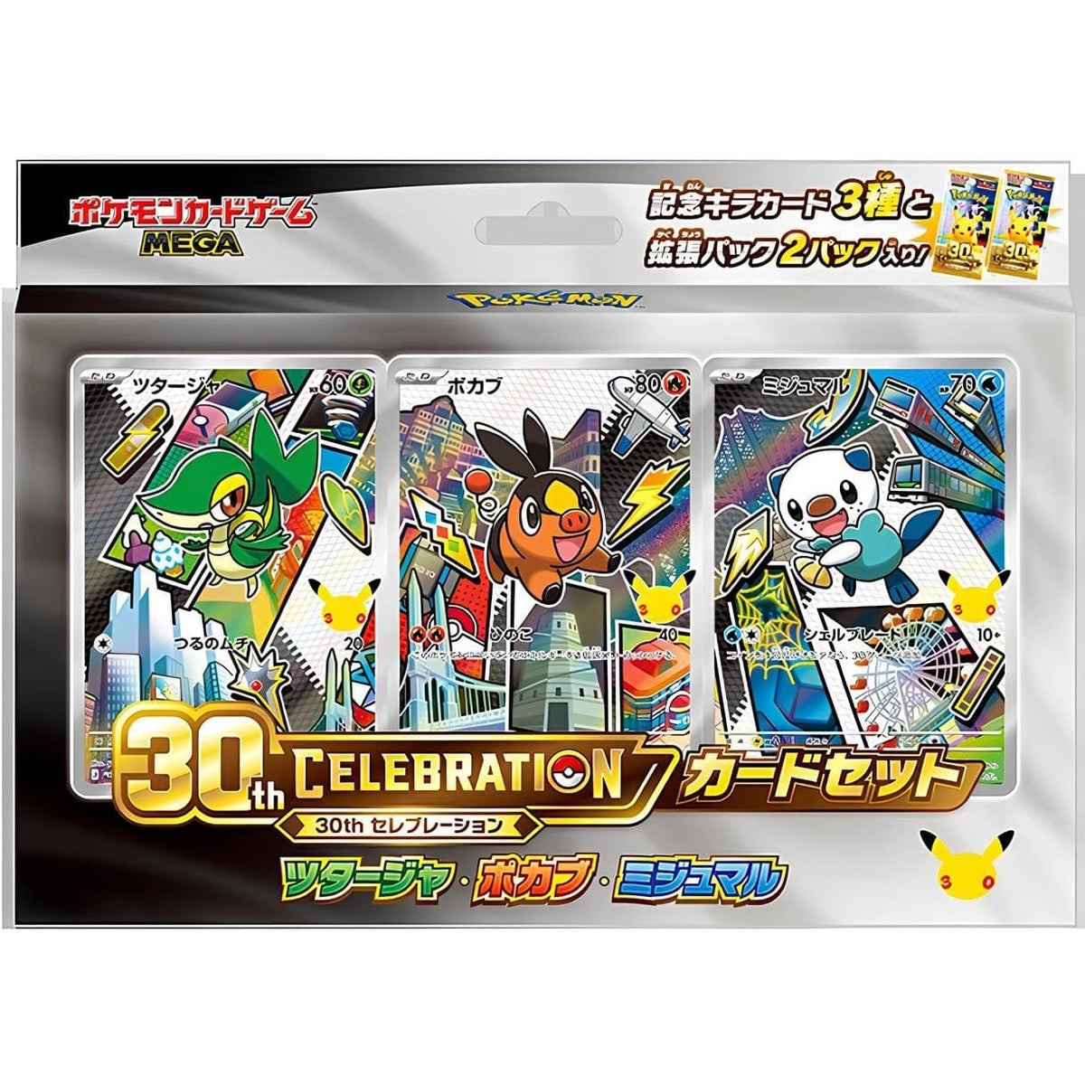 Pokémon - MEGA 30th Celebration Card Set - JP