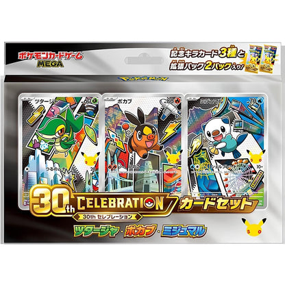 Pokémon - MEGA 30th Celebration Card Set - JP