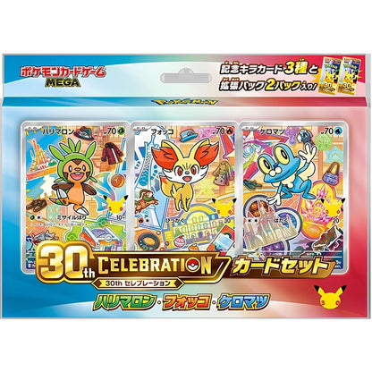 Pokémon - MEGA 30th Celebration Card Set - JP