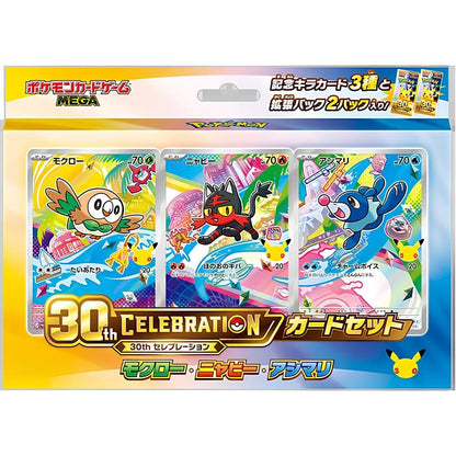 Pokémon - MEGA 30th Celebration Card Set - JP