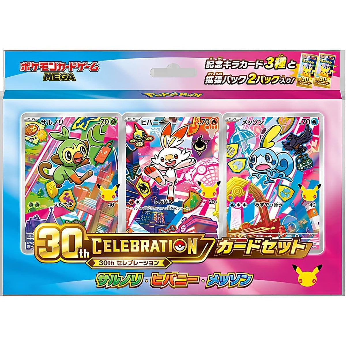Pokémon - MEGA 30th Celebration Card Set - JP
