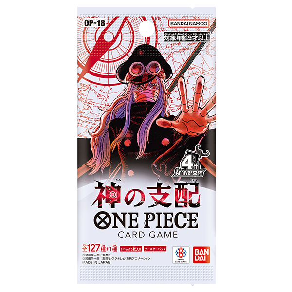 One Piece Card Game - OP18 The Dominance of God Booster Display - JP