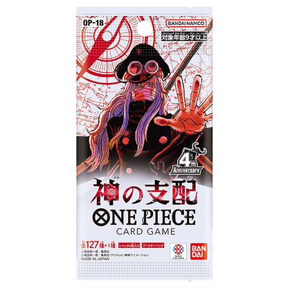 One Piece Card Game - OP18 The Dominance of God Booster Display - JP