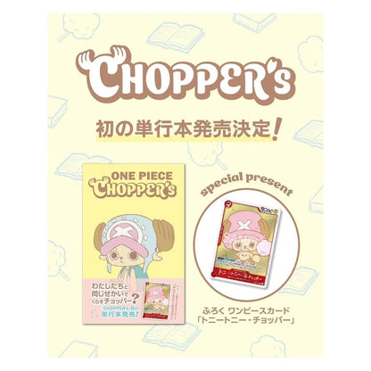 One Piece - Chopper's Vol. 1 inkl. exklusiver Promo-Karte - JP