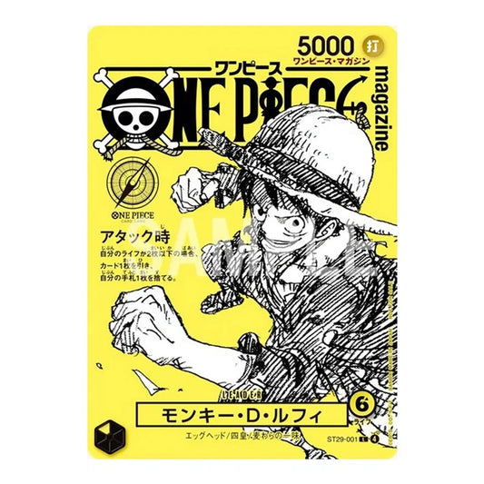 One Piece Card Game - Monkey D. Luffy ST29-001 Magazine Vol.21 Promo - JP