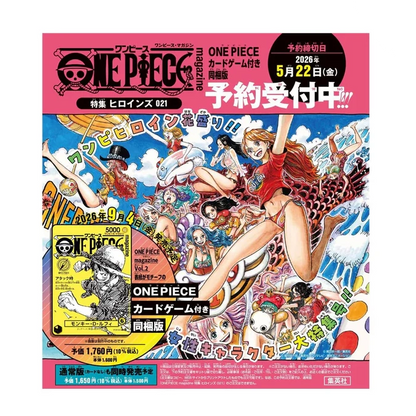 One Piece Card Game - Monkey D. Luffy ST29-001 Magazine Vol.21 Promo - JP