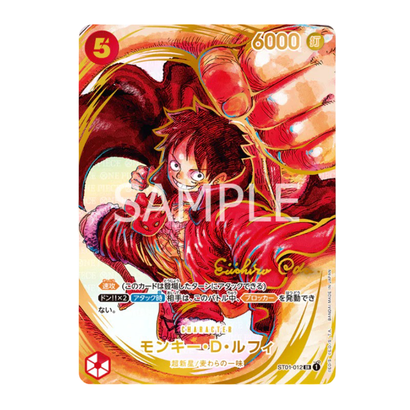 One Piece Card Game - OP05 Awakening of the New Era Booster Display - JP