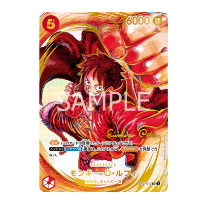 One Piece Card Game - OP05 Awakening of the New Era Booster Display - JP