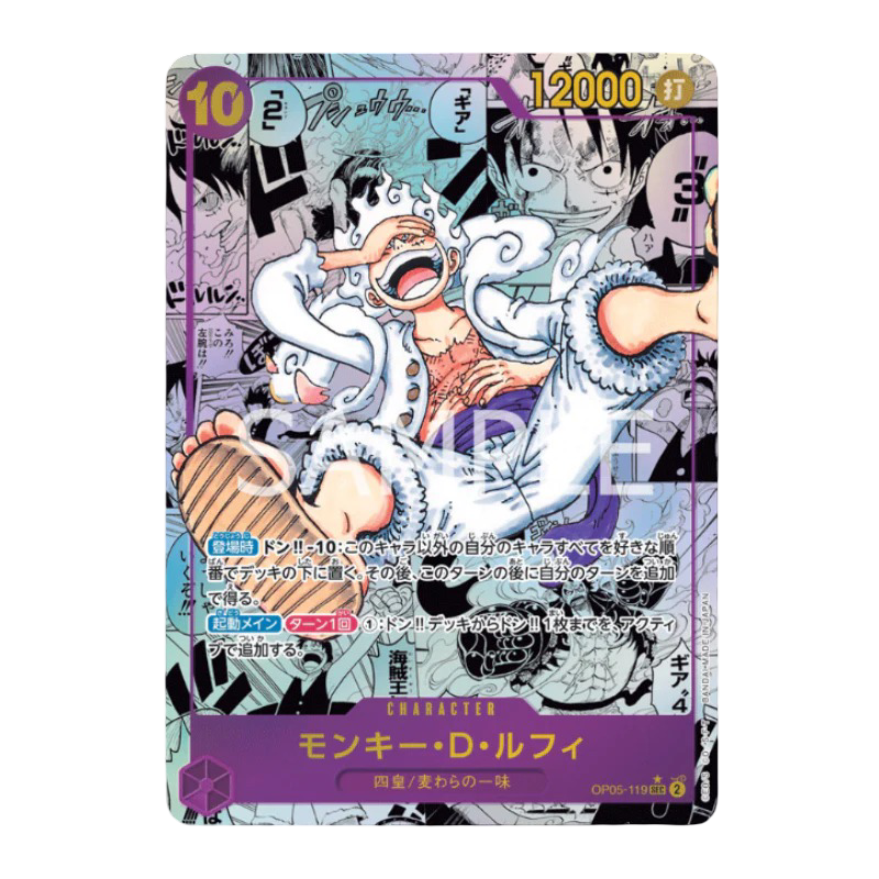 One Piece Card Game - OP05 Awakening of the New Era Booster Display - JP