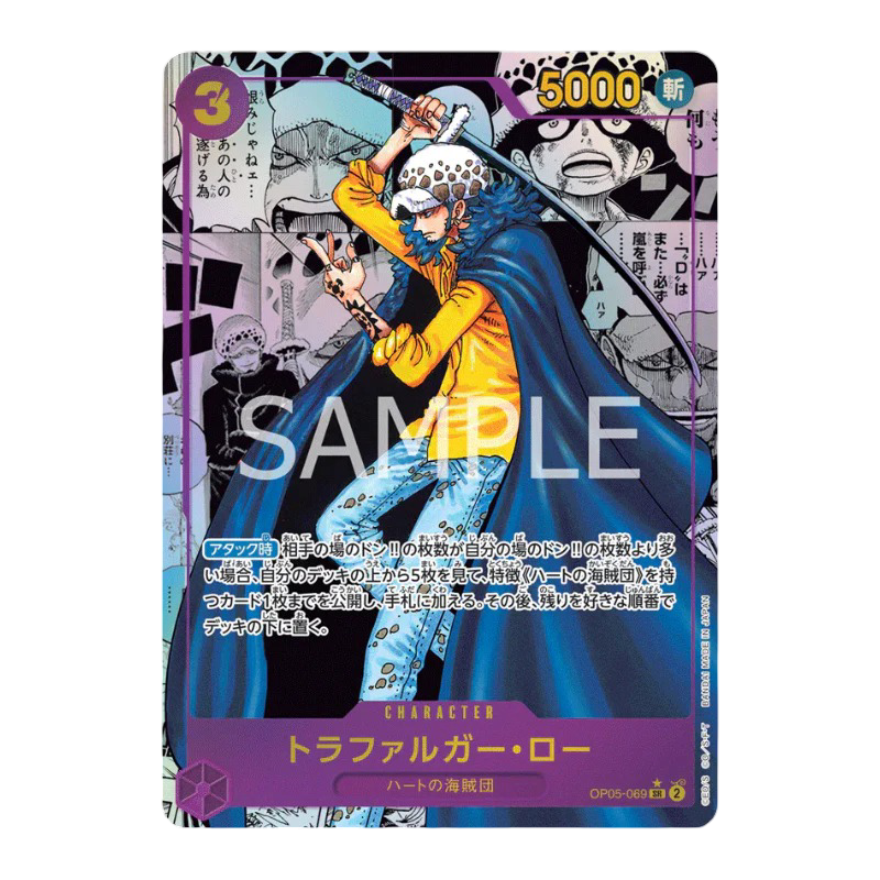 One Piece Card Game - OP05 Awakening of the New Era Booster Display - JP