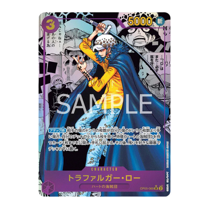 One Piece Card Game - OP05 Awakening of the New Era Booster Display - JP