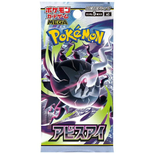 Pokémon - Abyss Eye Booster Display (M5) - JP