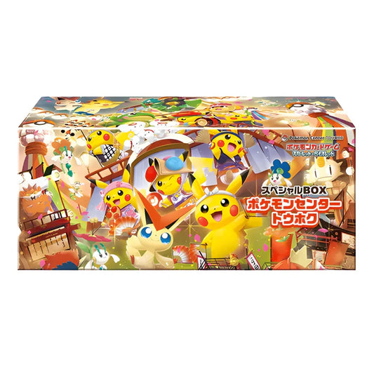 Pokémon - Center Tohoku Special Box - JP