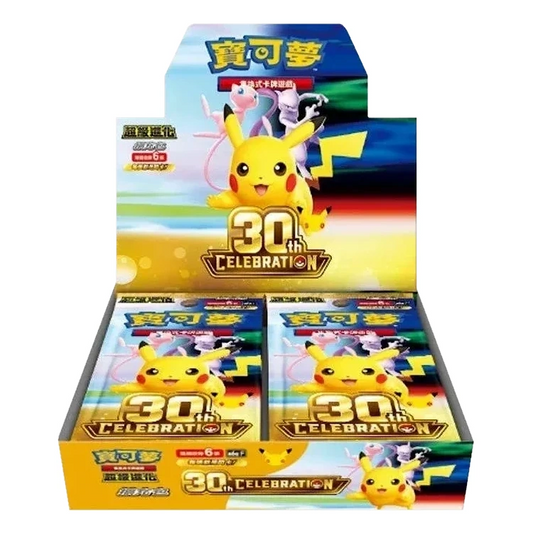 Pokémon - 30th Celebration Booster Display [M6a F] - T-CN