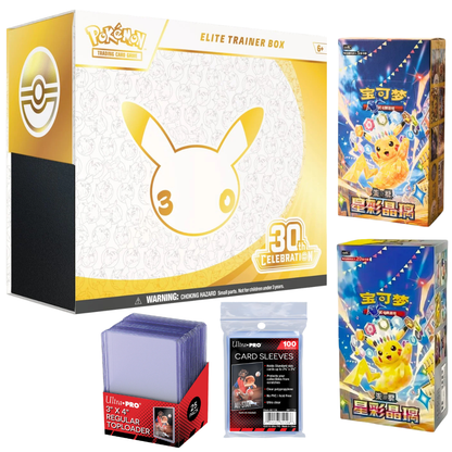Pokémon - 30th Anniversary Pikachu Collector Bundle - EN/CN