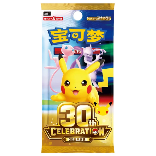 Pokémon - 30th Celebration Booster Display [30th C] - S-CN