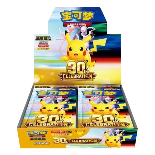 Pokémon - 30th Celebration Booster Display [30th C] - S-CN