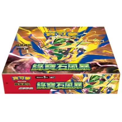 Pokémon - Storm Emeralda Booster Display - T-CN