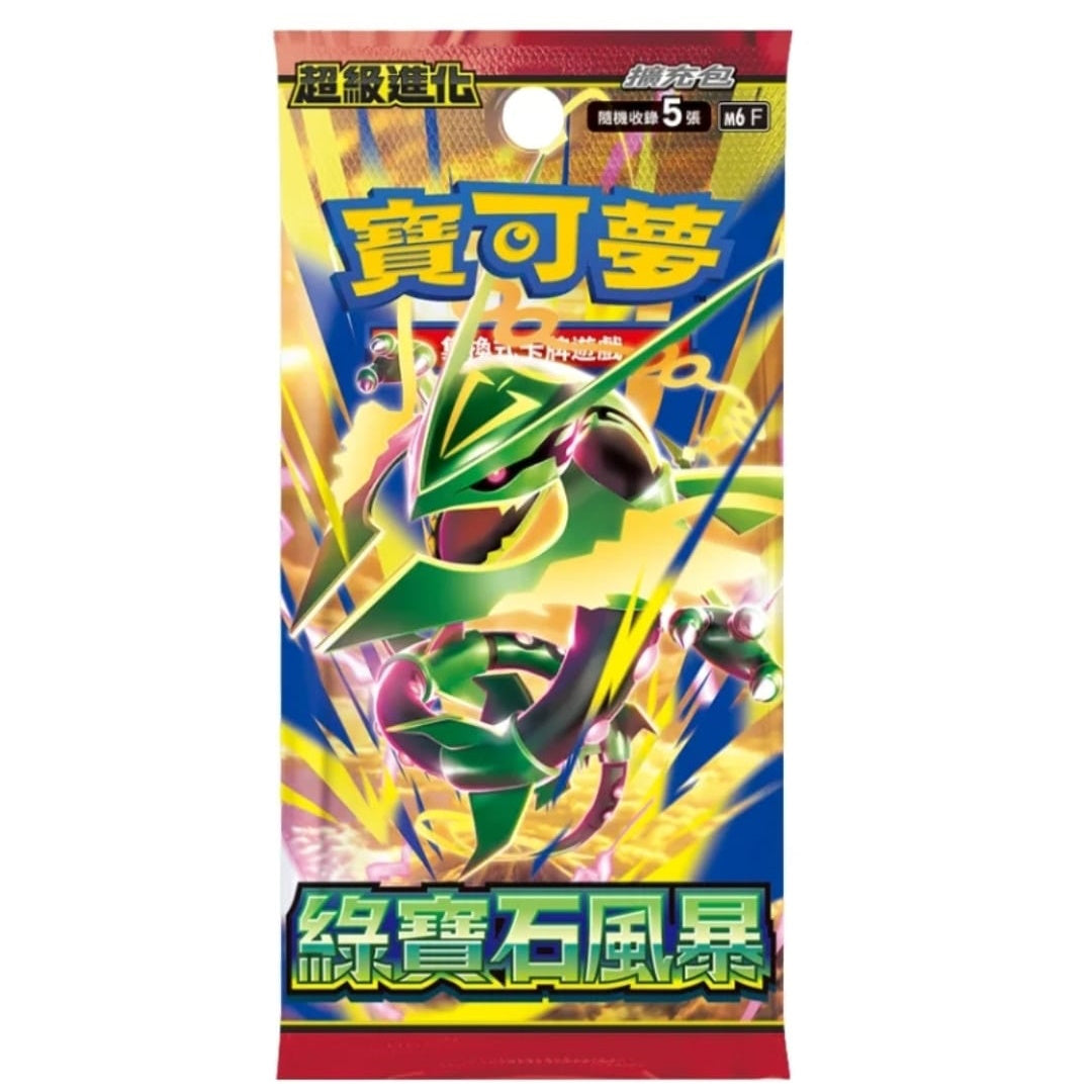 Pokémon - Storm Emeralda Booster Display - T-CN
