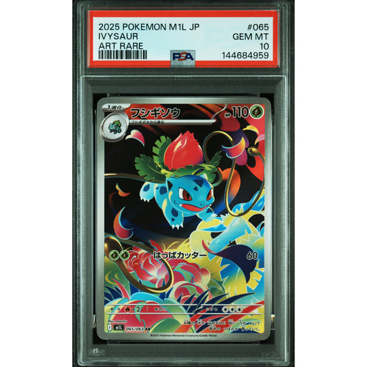 Pokémon - Ivysaur 065/063 Art Rare PSA 10 [M1L] - JP