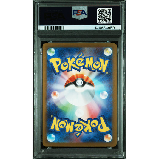 Pokémon - Ivysaur 065/063 Art Rare PSA 10 [M1L] - JP