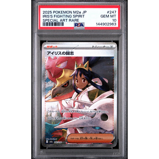 Pokémon - Iris's Fighting Spirit 247/193 SAR PSA 10 [M2a] - JP