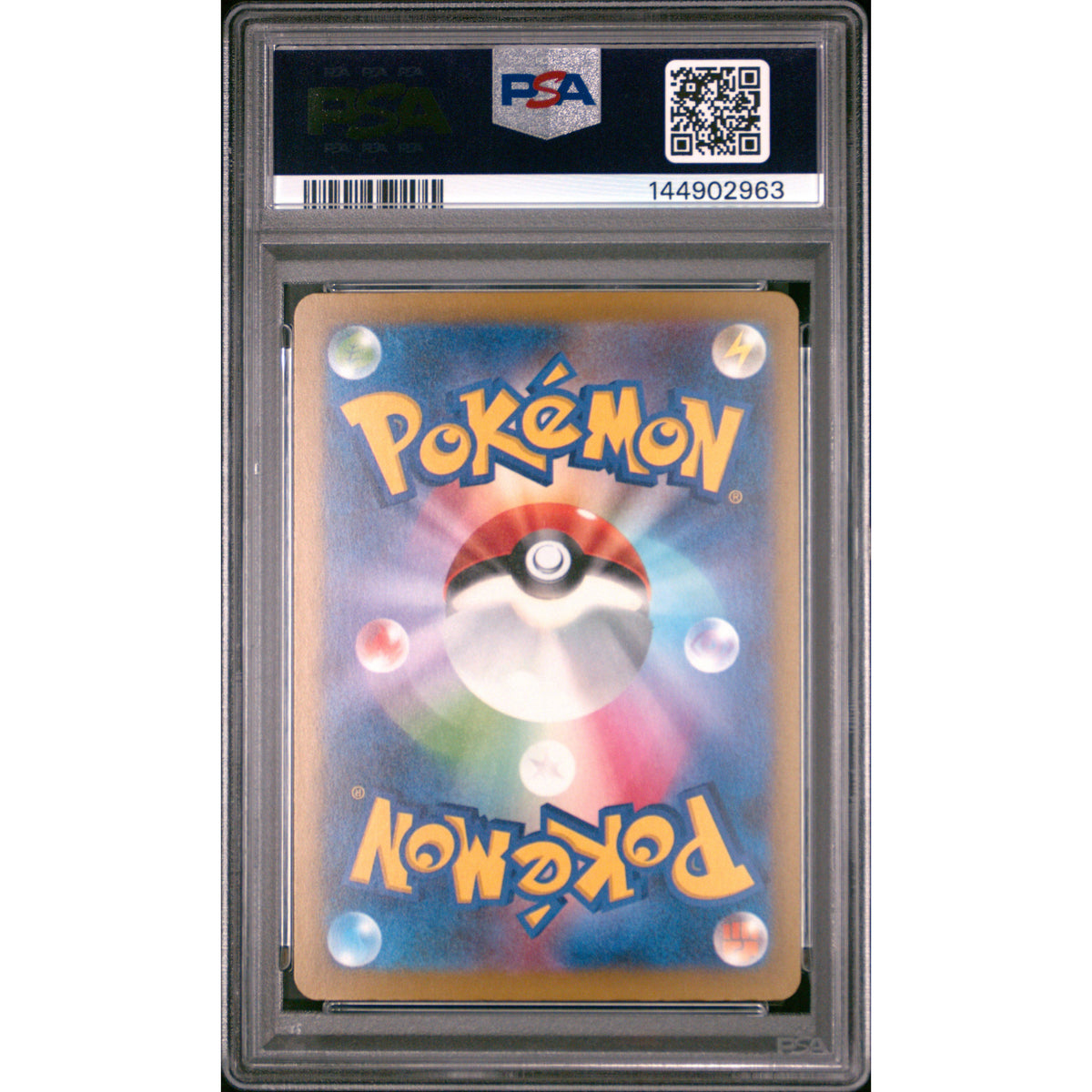 Pokémon - Iris's Fighting Spirit 247/193 SAR PSA 10 [M2a] - JP