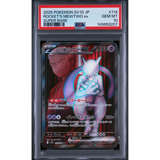 Pokémon - Team Rocket's Mewtwo ex 114/098 SR PSA 10 [SV10] - JP