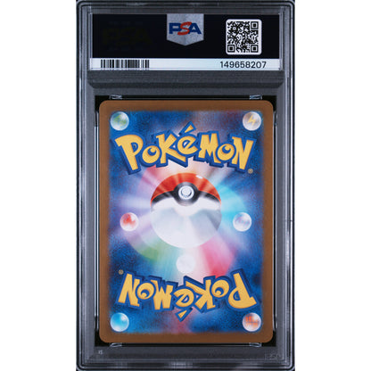 Pokémon - Team Rocket's Mewtwo ex 114/098 SR PSA 10 [SV10] - JP