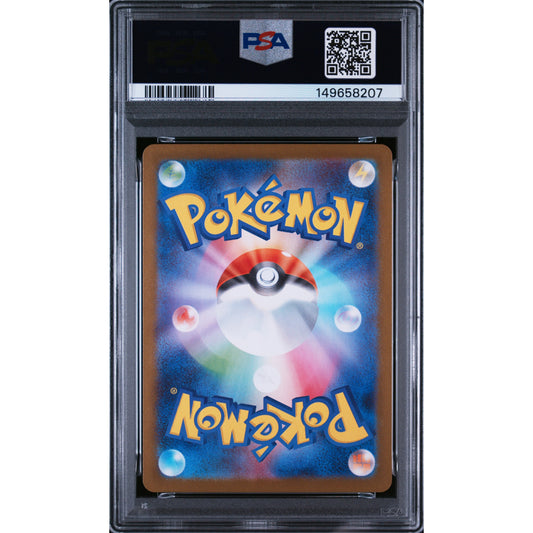Pokémon - Team Rocket's Mewtwo ex 114/098 SR PSA 10 [SV10] - JP