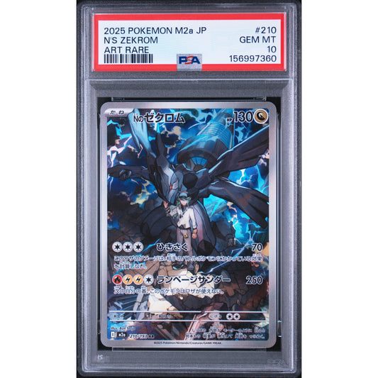 Pokémon - N's Zekrom 210/193 Art Rare PSA 10 [M2a] - JP