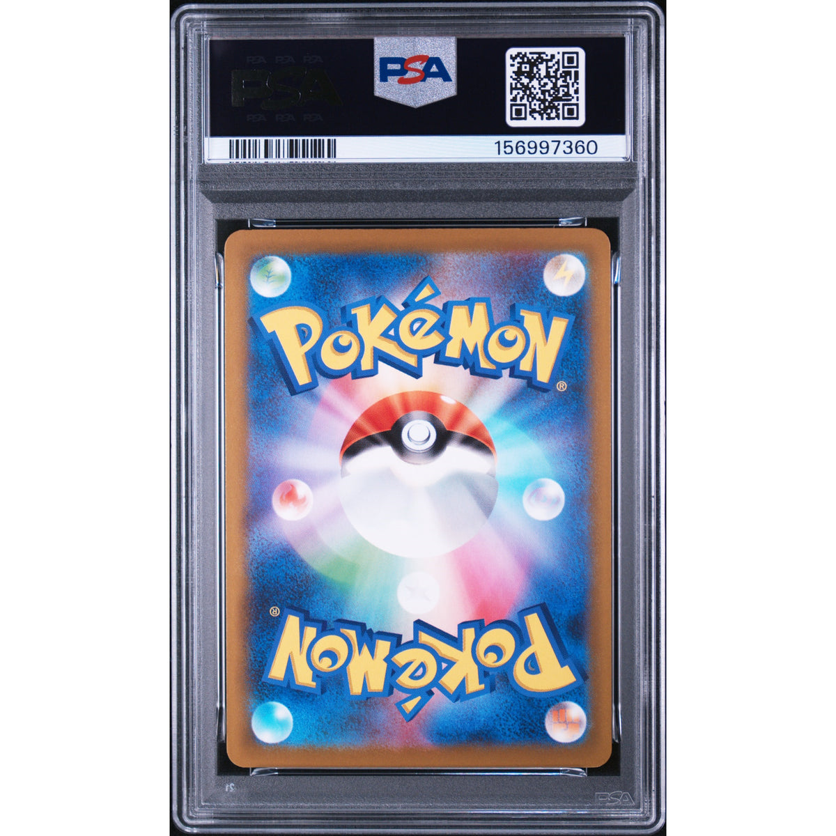 Pokémon - N's Zekrom 210/193 Art Rare PSA 10 [M2a] - JP