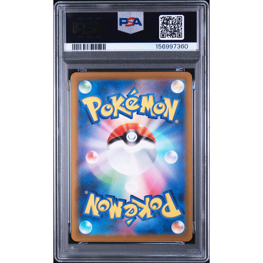 Pokémon - N's Zekrom 210/193 Art Rare PSA 10 [M2a] - JP
