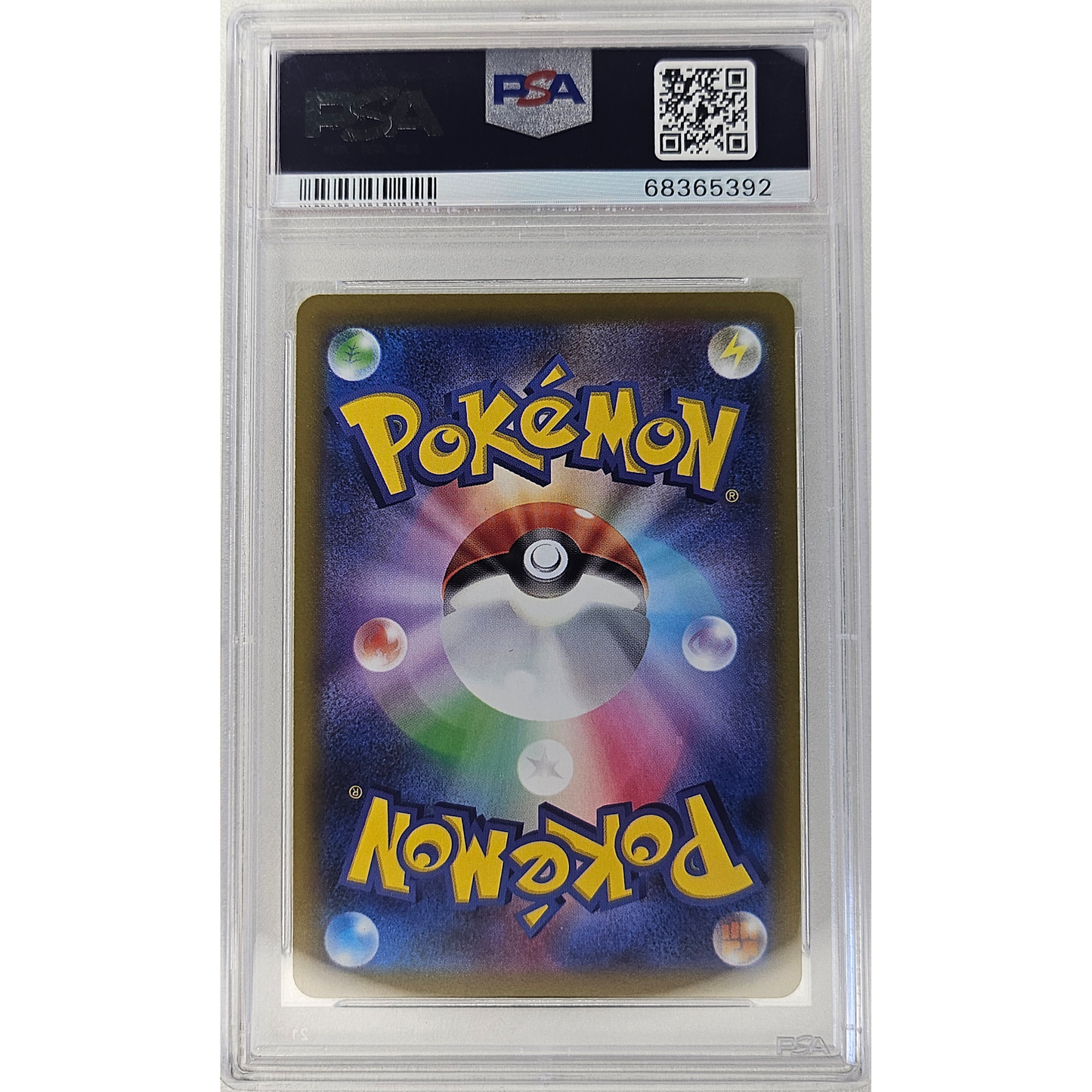 PSA 10 - Pikachu CHR 073/071 S10a Dark Phantasma Character Rare - JP