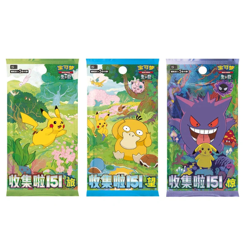 Pokémon - 151 Collect The First Partner Display Set - CN