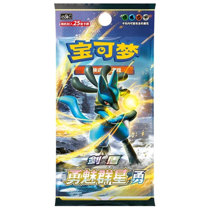 Pokémon - Brave Stars Jumbo Booster Display (CS5bC) - CN