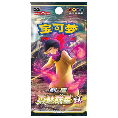 Pokémon - Brave Stars Jumbo Booster Pack (CS5aC) - CN