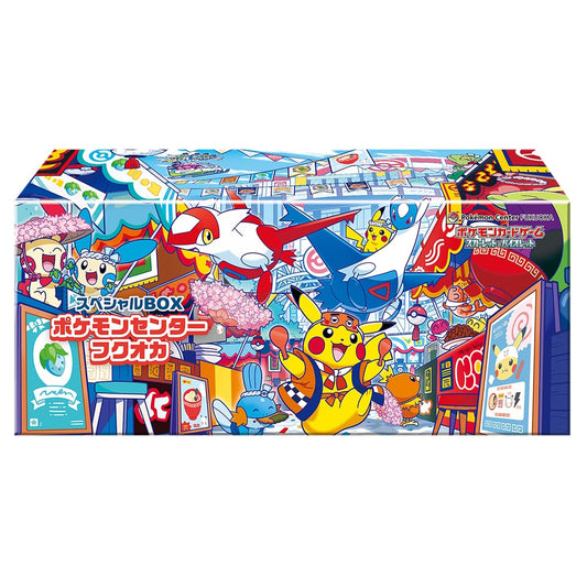 Pokémon Center Fukuoka Special Box | Limited Collector Box - JP