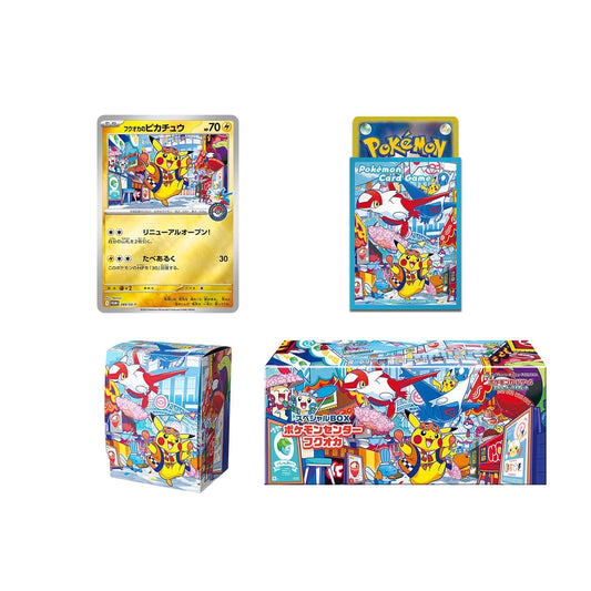 Pokémon Center Fukuoka Special Box | Limited Collector Box - JP