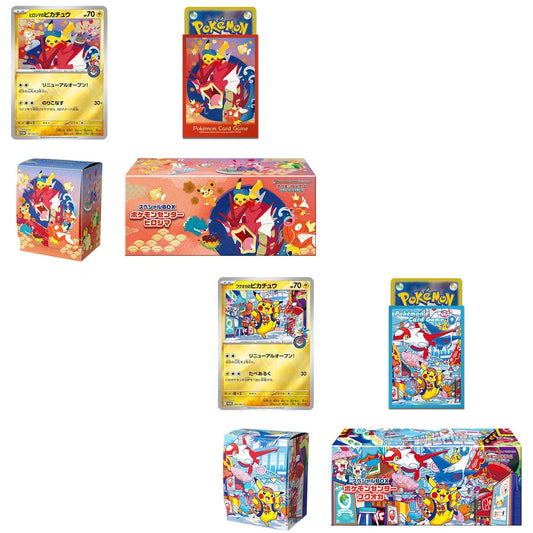 Pokémon Center Special Box Set - Hiroshima & Fukuoka - JP
