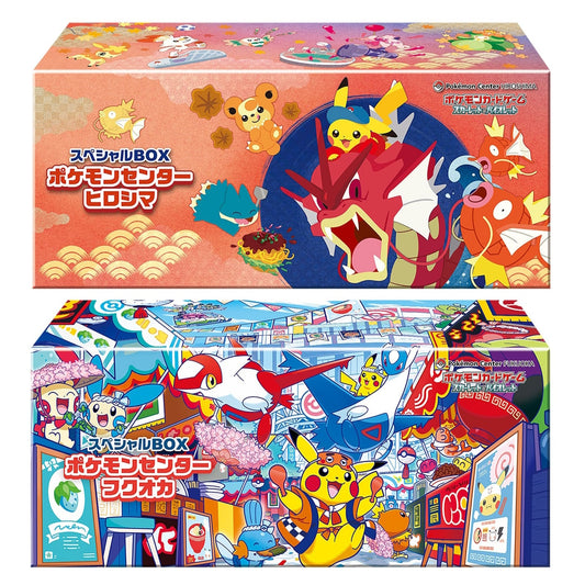 Pokémon Center Special Box Set - Hiroshima & Fukuoka - JP