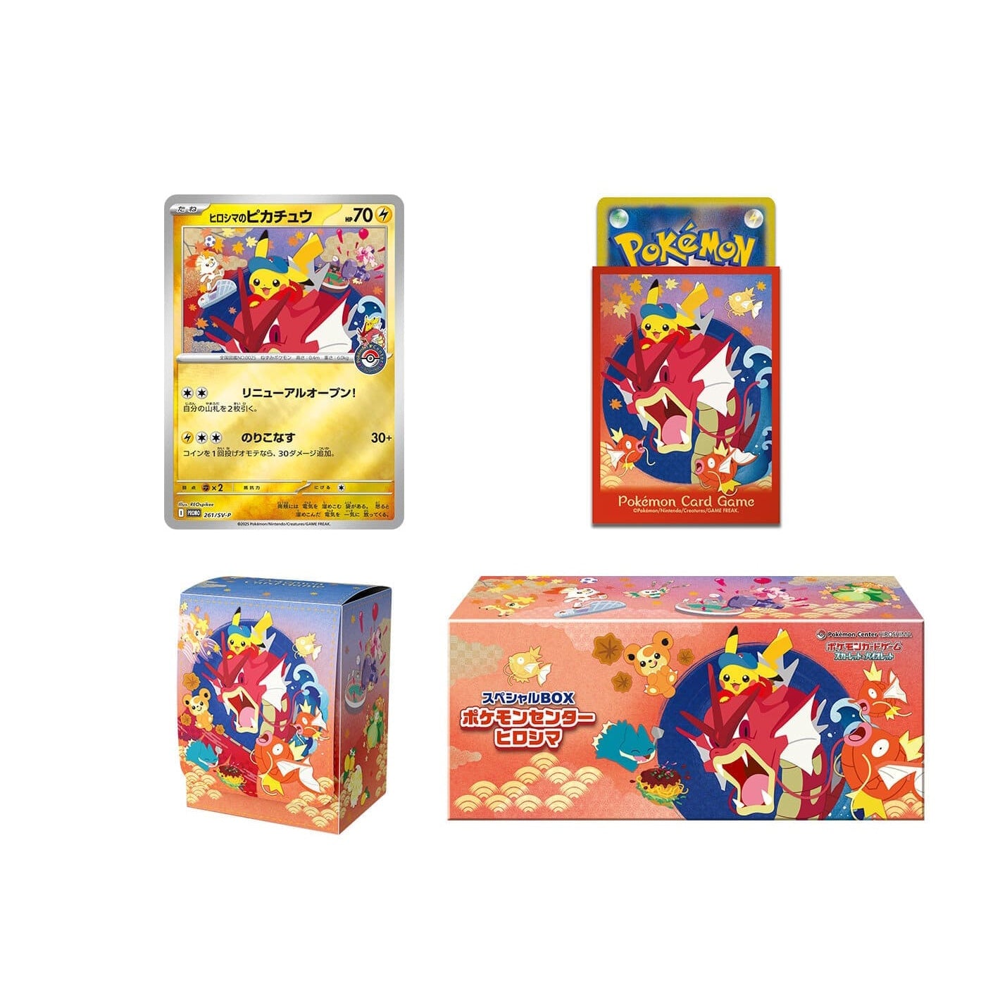 Pokémon Center Hiroshima Special Box | Limited Collector Box - JP
