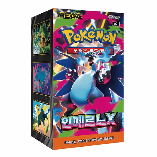 Pokémon - Inferno X Booster Display [M2] - KR