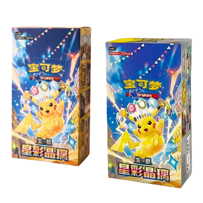 Pokémon - Stellar Crystal Booster Display (CSV9C) - CN