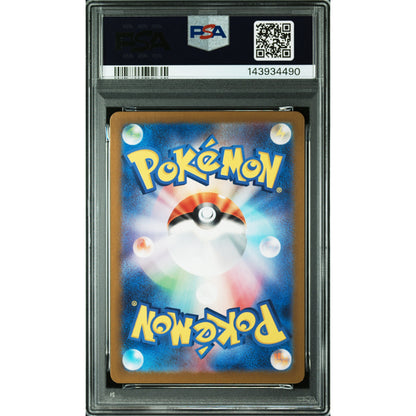 PSA 10 - Riolu AR 086/078 SV1S Scarlet ex Art Rare - JP