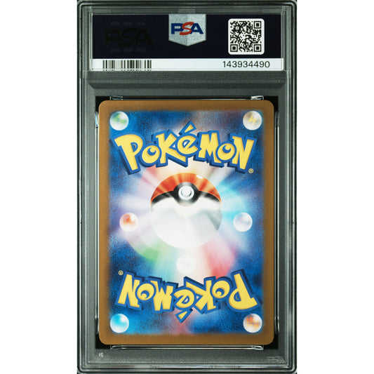 PSA 10 - Riolu AR 086/078 SV1S Scarlet ex Art Rare - JP