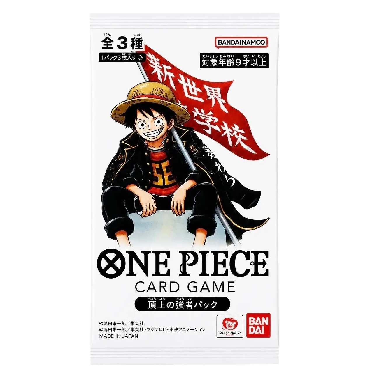 One Piece Card Game - Saikyo Jump May 2026 Strongest Pack - JP