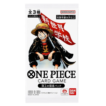 One Piece Card Game - Saikyo Jump May 2026 Strongest Pack - JP
