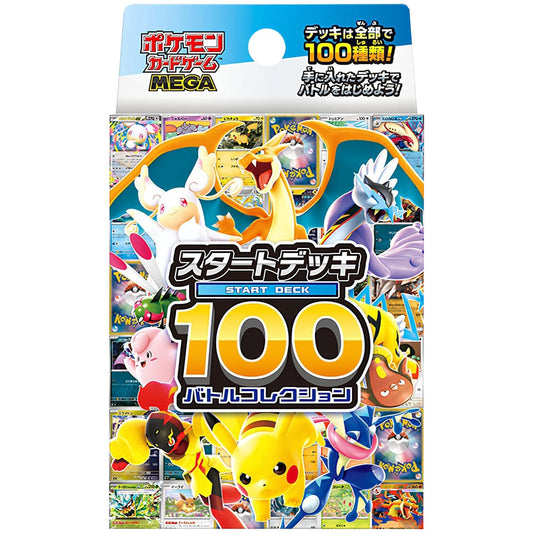 Pokémon - Mega Start Deck 100 Collection - JP