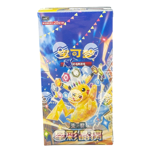Pokémon - Stellar Crystal Jumbo Booster Display (CSV9C) - CN